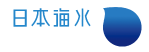 株式会社日本海水